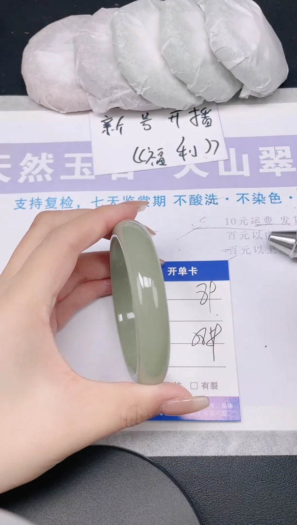 未镶嵌手镯石英质玉多样性发货-89-58/9