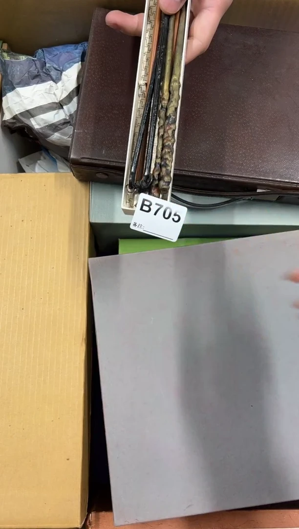 【闪购商品】瓷片705中古商品谨慎参拍