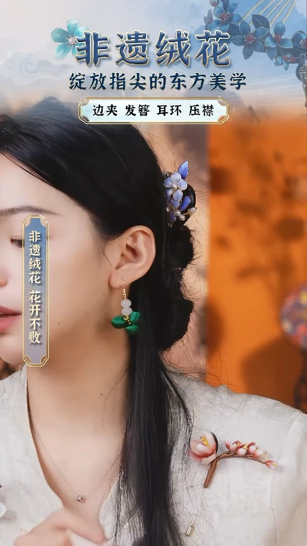 织绣苏绣苏绣苏绣
