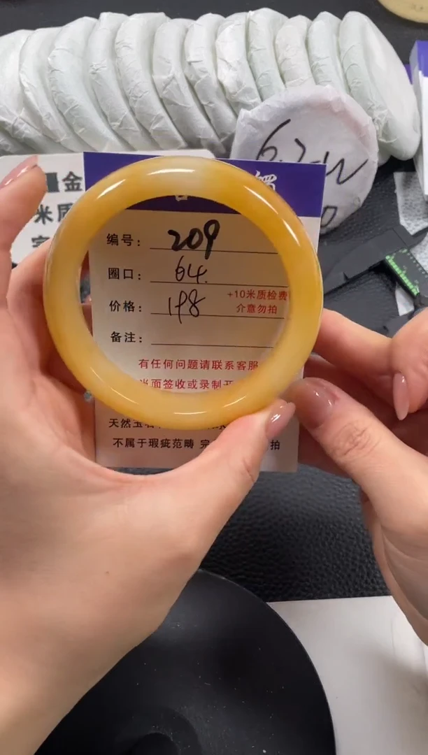 【闪购商品】石英质玉手镯未镶嵌64