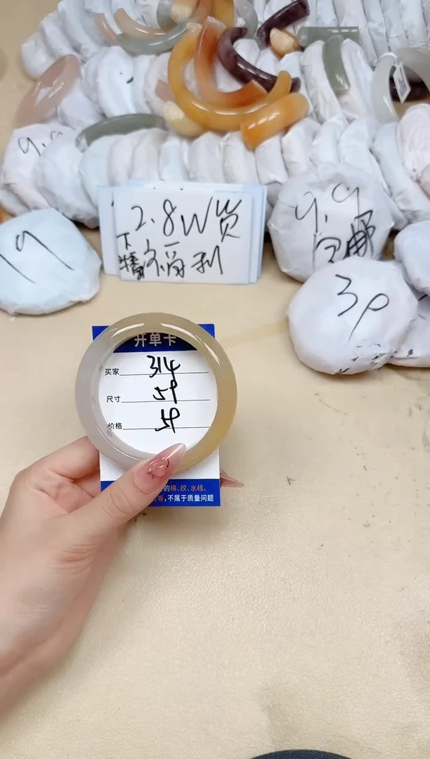 石英质玉手镯未镶嵌314/59