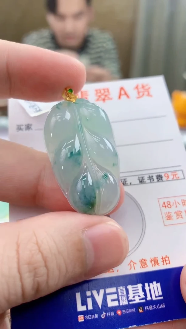 颈饰18K金镶嵌翡翠 天然A货翡翠挂件