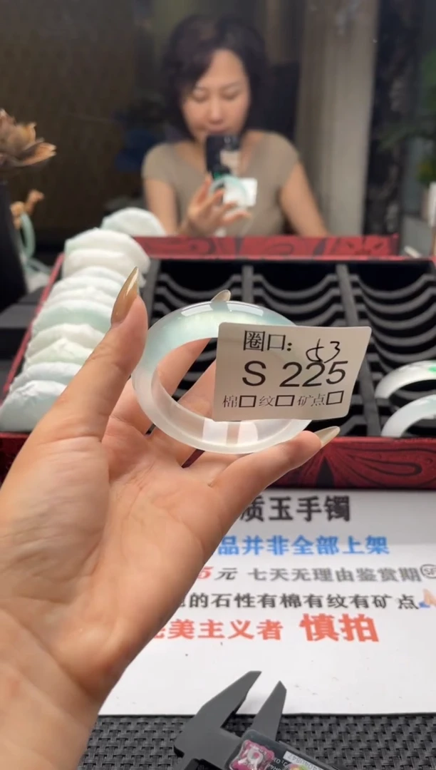 可*?闪购链接一物一拍以截图为准S225