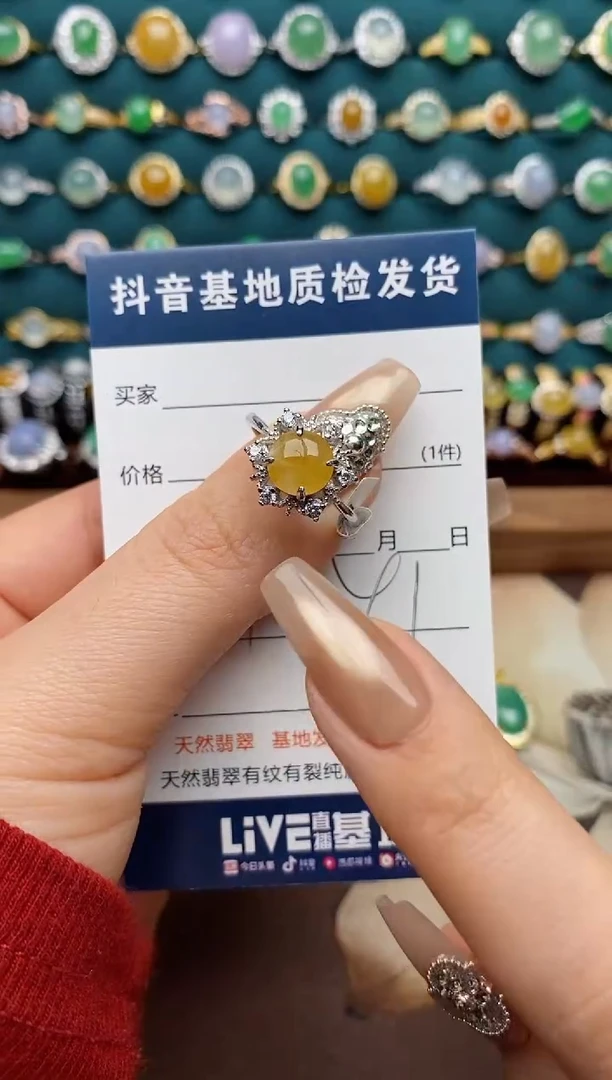 银S925镶嵌戒指翡翠.