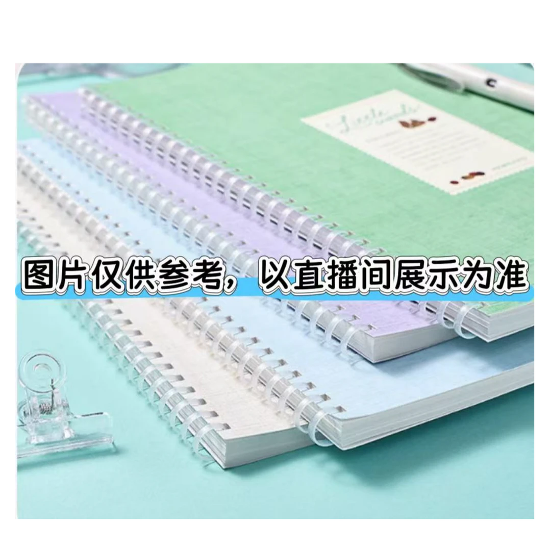 9月12号【1-6】KD文具合集临时链接下单以直播间为准