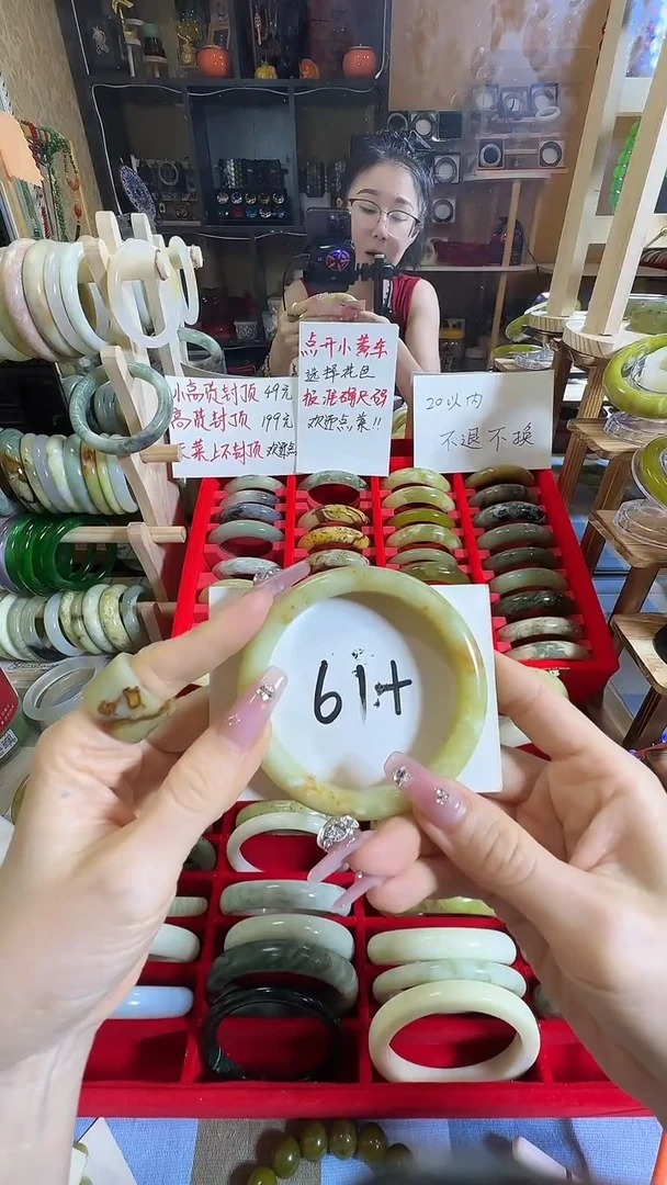 岫玉未镶嵌手镯140