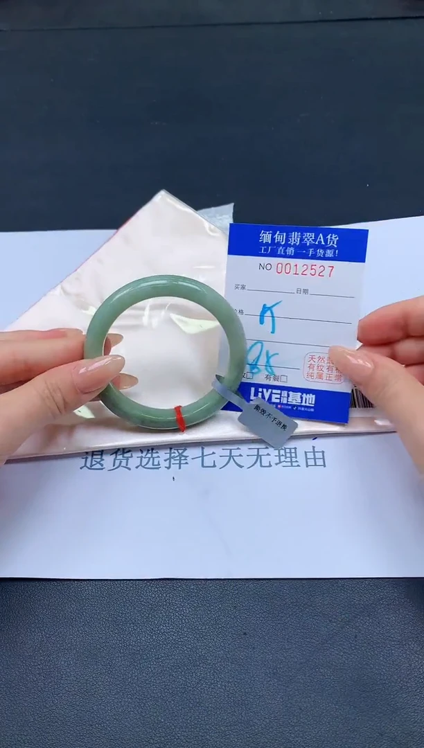 未镶嵌手镯翡翠翡翠手镯