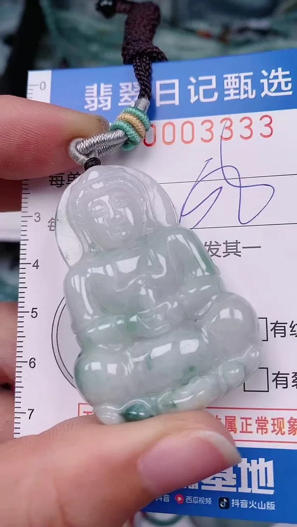 【闪购商品】翡翠颈饰未镶嵌00003333