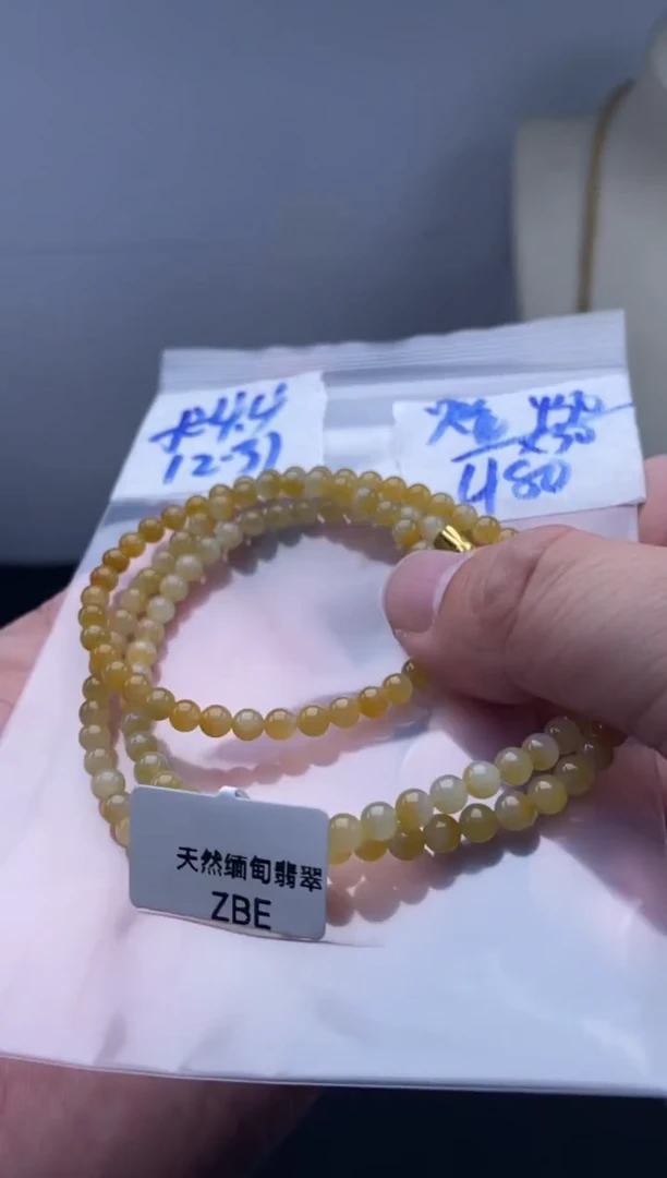 未镶嵌定制翡翠天然缅甸翡翠珠子