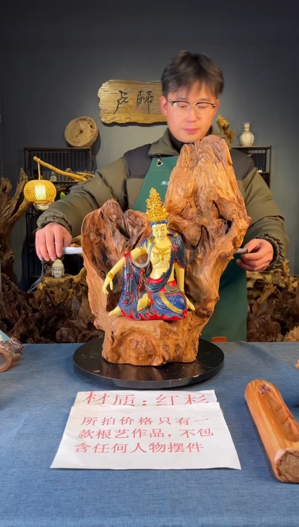 木卢师傅根艺作品（不包含人物摆件）