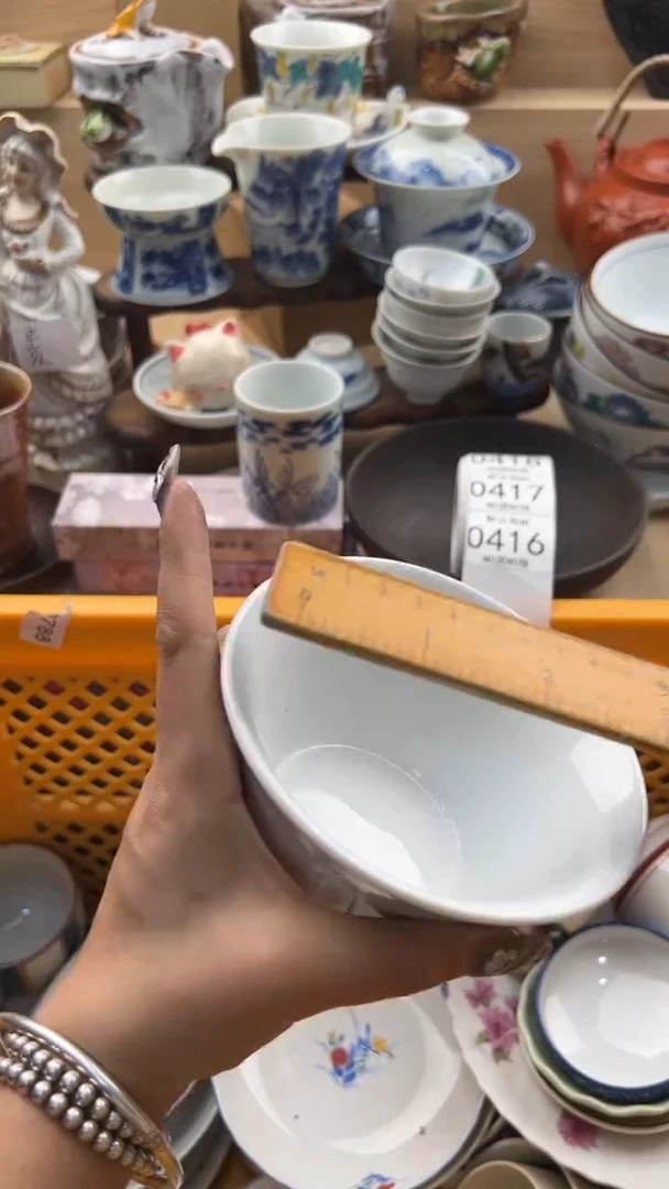 416默认微瑕，满20元包邮