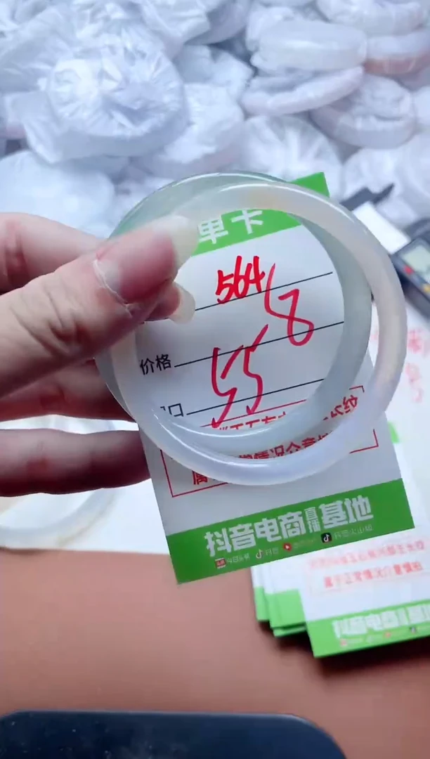 玛瑙/玉髓手镯未镶嵌564