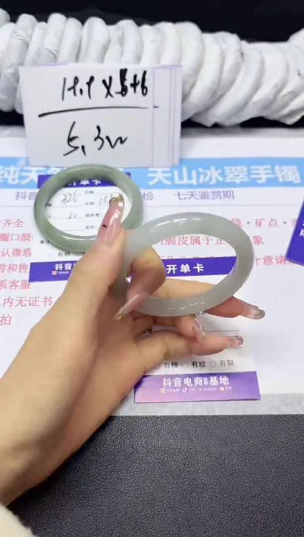 【闪购商品】石英质玉手镯未镶嵌326