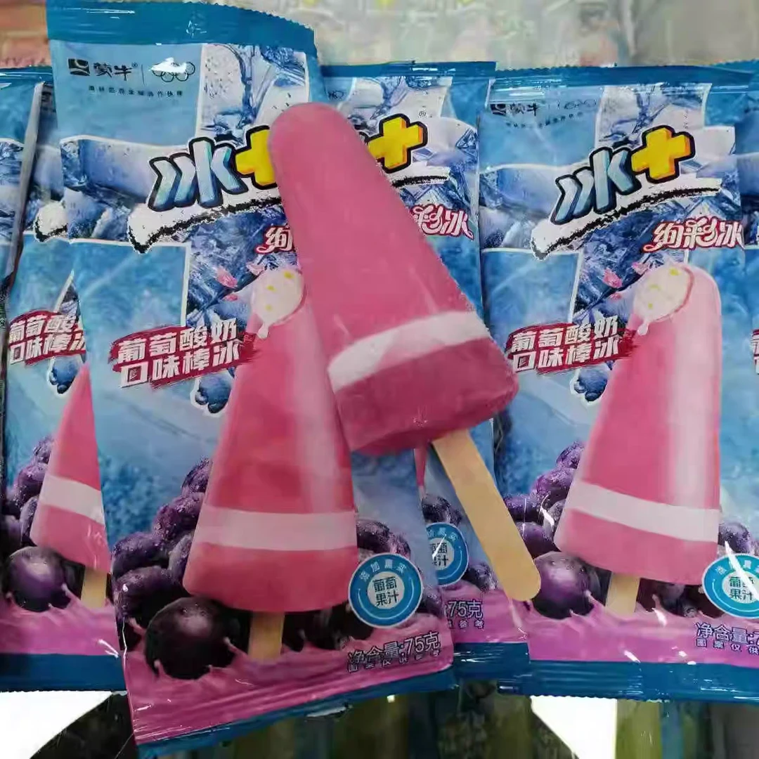 蒙牛冰+炫彩冰葡萄酸奶口味棒冰