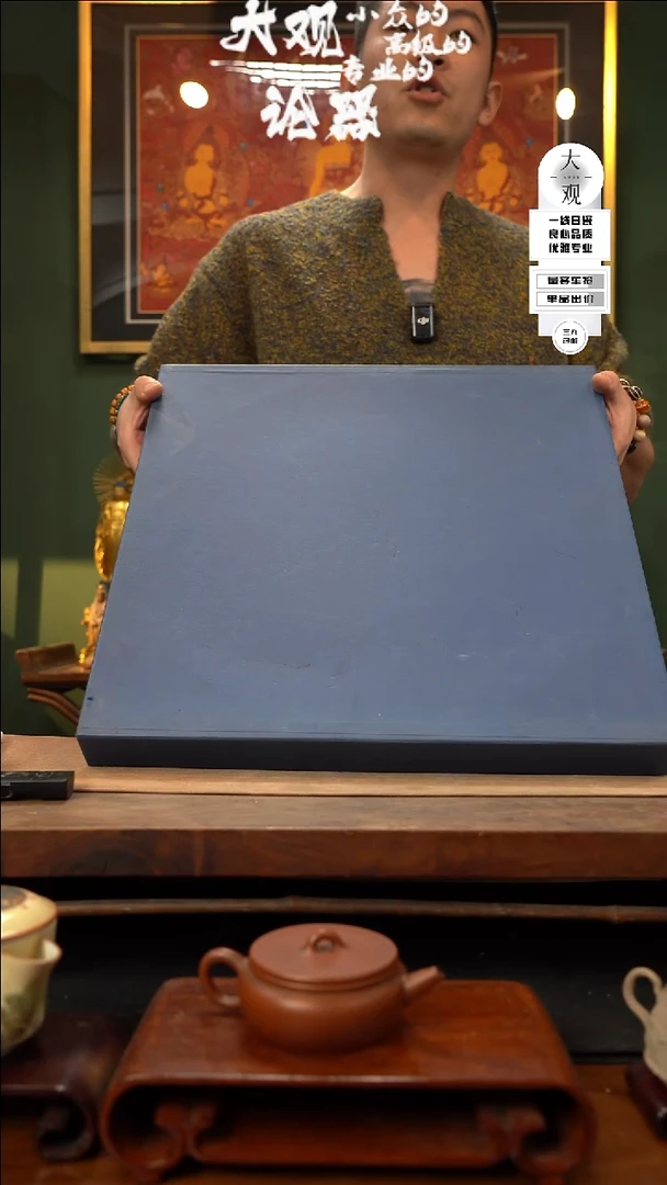 【闪购商品】瓷片大观论器赏盘