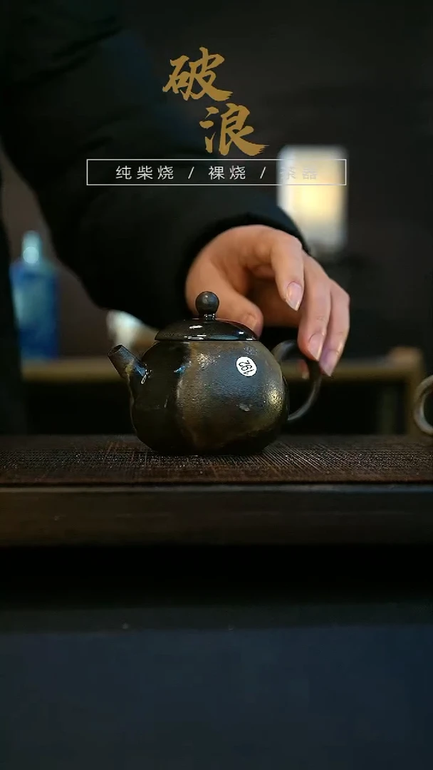【闪购商品】壶192号容量150-160ML有落渣
