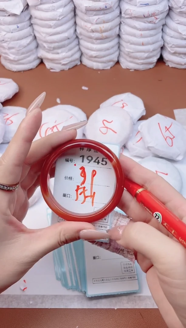 【闪购商品】玛瑙/玉髓手镯未镶嵌1945