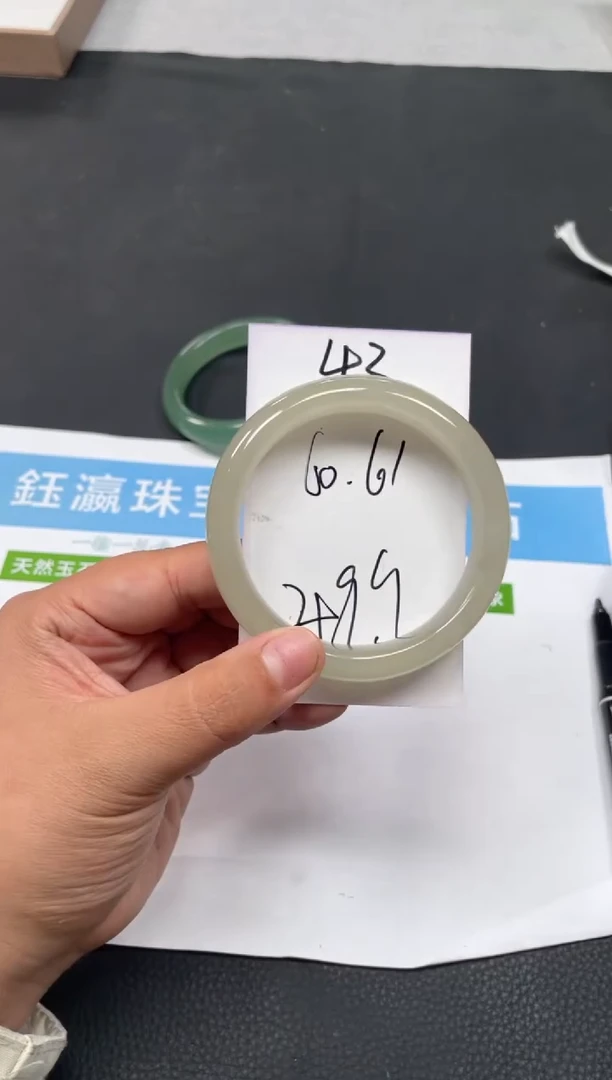 未镶嵌手镯石英质玉43