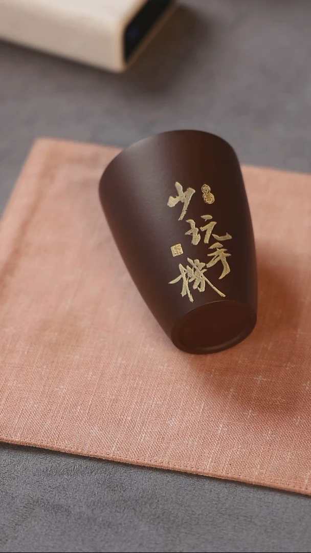 紫砂主人杯少玩手机 福利品