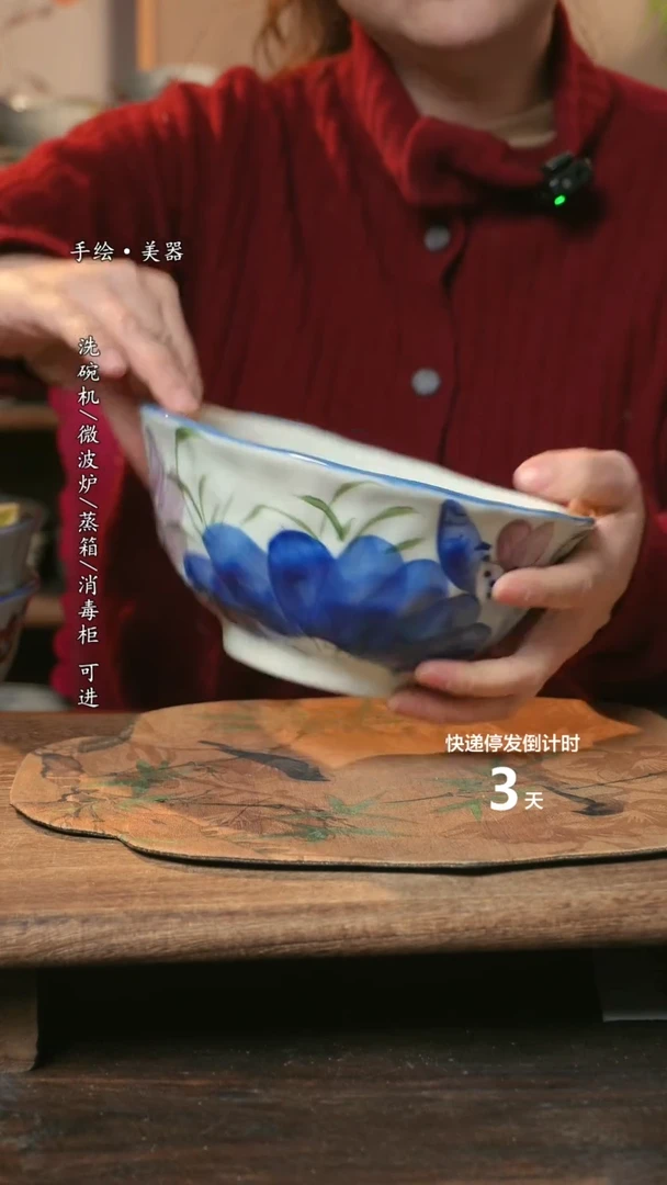 【闪购商品】碗景德镇高温釉下彩