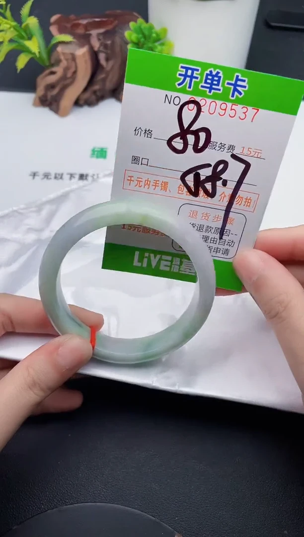 未镶嵌手镯翡翠37天然翡翠A货