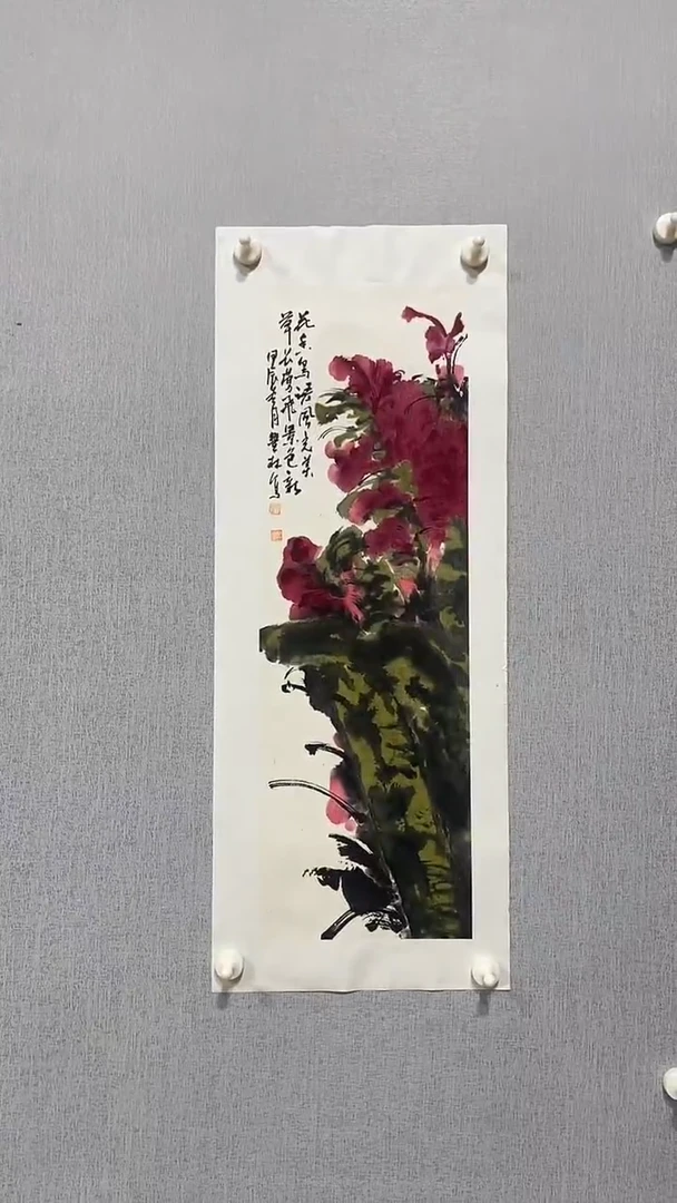 国画官方认证书画收藏单位