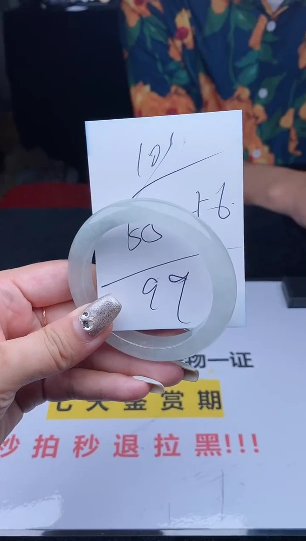 无非金属所见所得