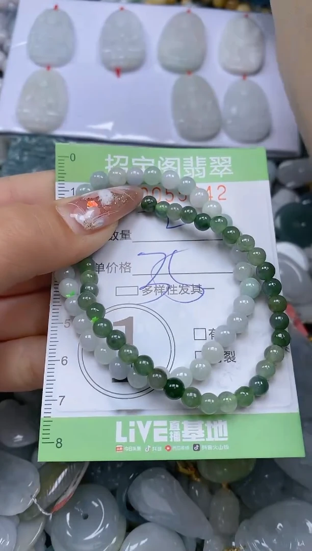 【闪购商品】翡翠颈饰未镶嵌闪购商品0055842