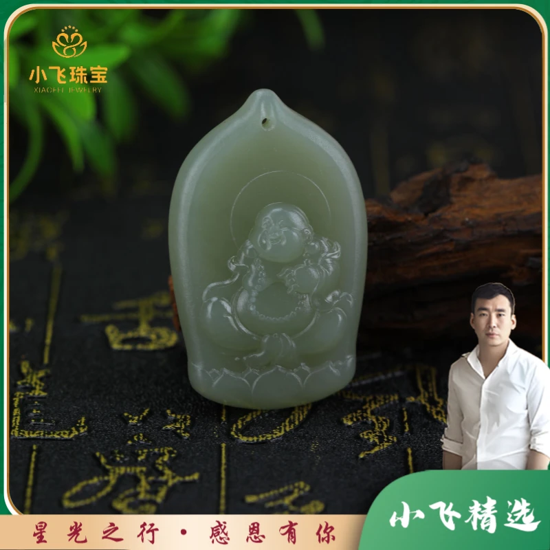 【星光村小飞THYLF03】和田玉晴水弥勒佛吊坠
