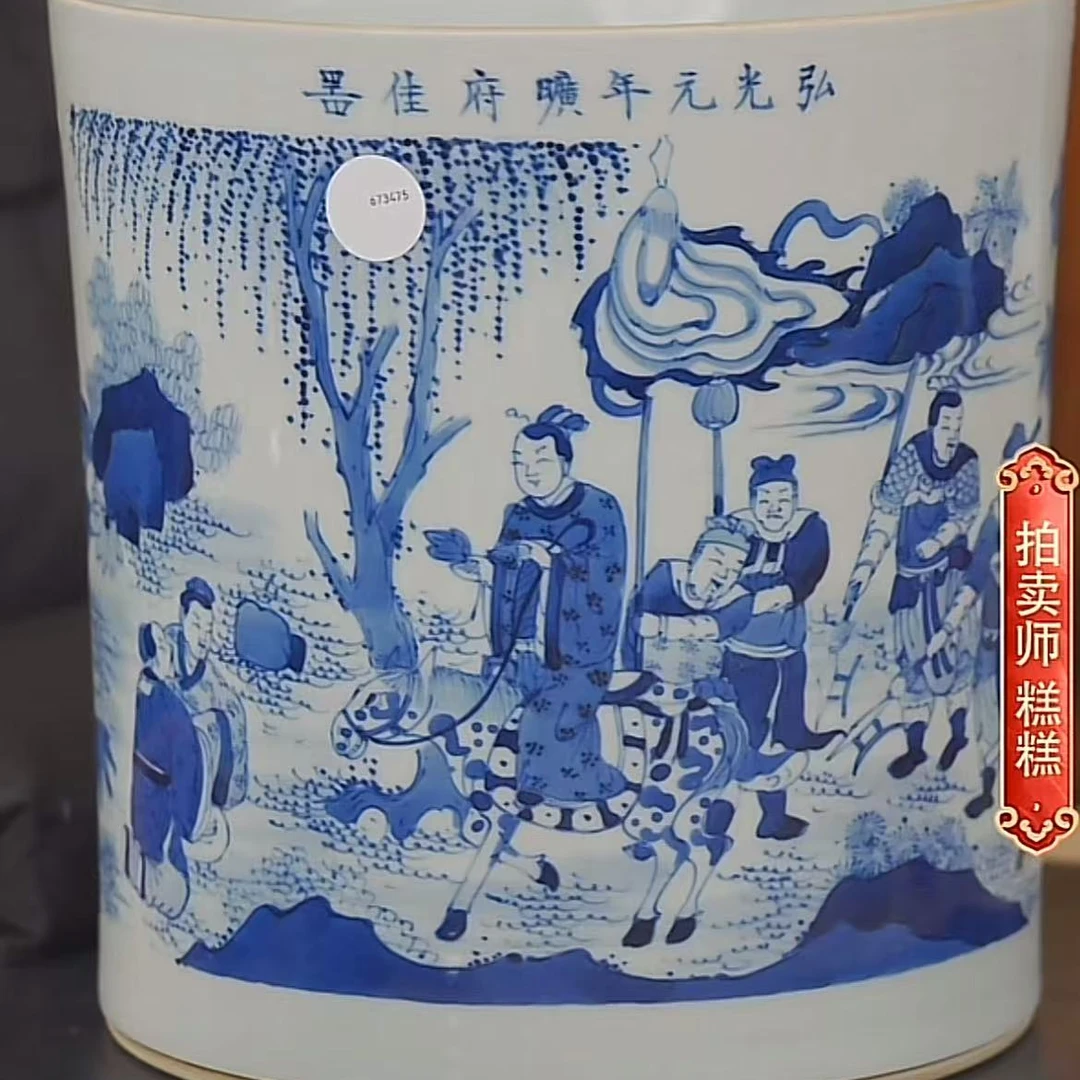 国呈拍卖古董瓷器