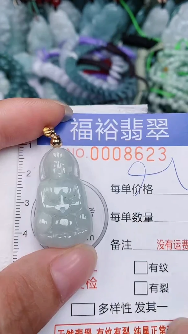 翡翠未镶嵌颈饰...0008623