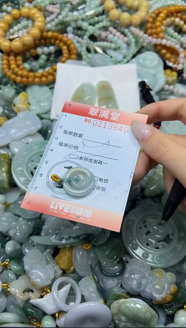 颈饰未镶嵌翡翠闪购0213640多样性发其一