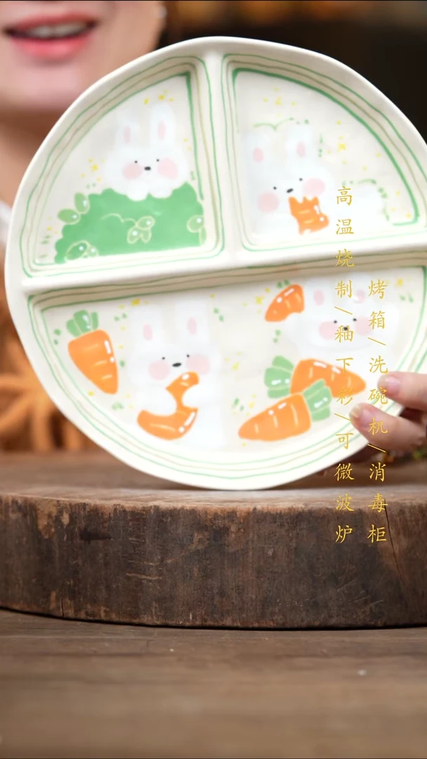 瓷片景德镇高温釉下彩（食品级）