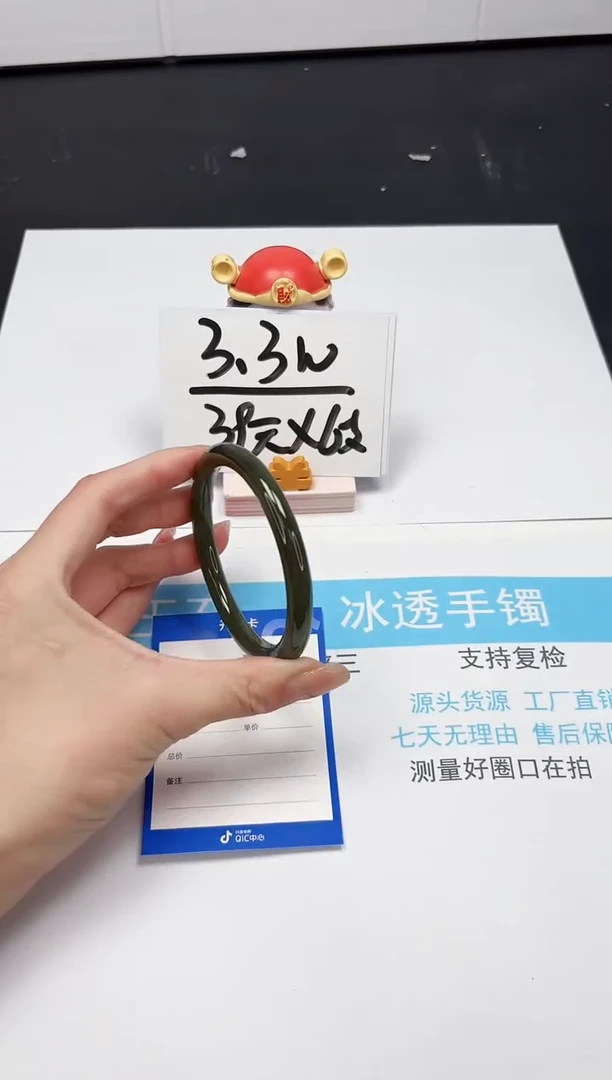 【闪购商品】和田玉手镯未镶嵌59-62.3
