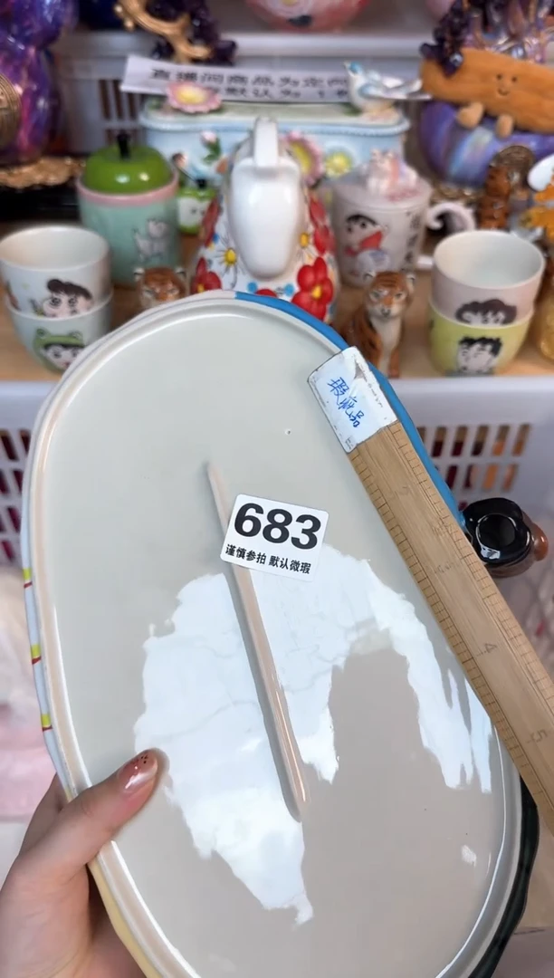 瓷片683默认微瑕15包邮库存1件  无盒