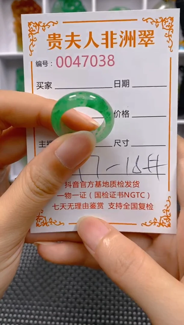 石英质玉未镶嵌戒圈038