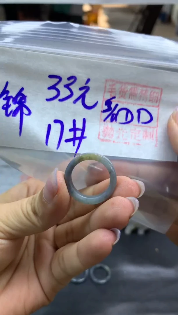 未镶嵌定制翡翠?****落戒圈17#33元毛货需抛光
