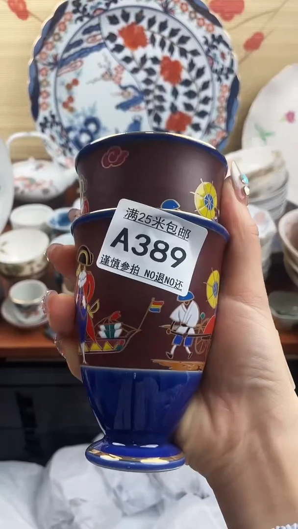 【闪购商品】a389==============