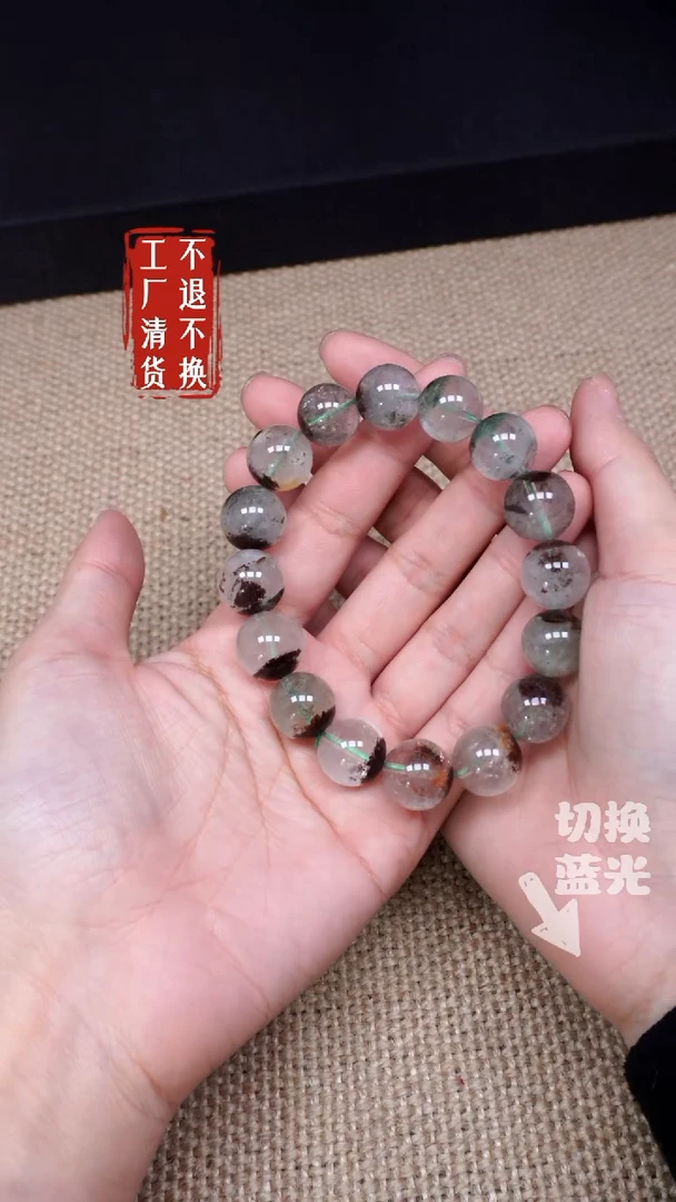 【闪购商品】水晶手链未镶嵌169工厂抛货 不退不换 纹裂