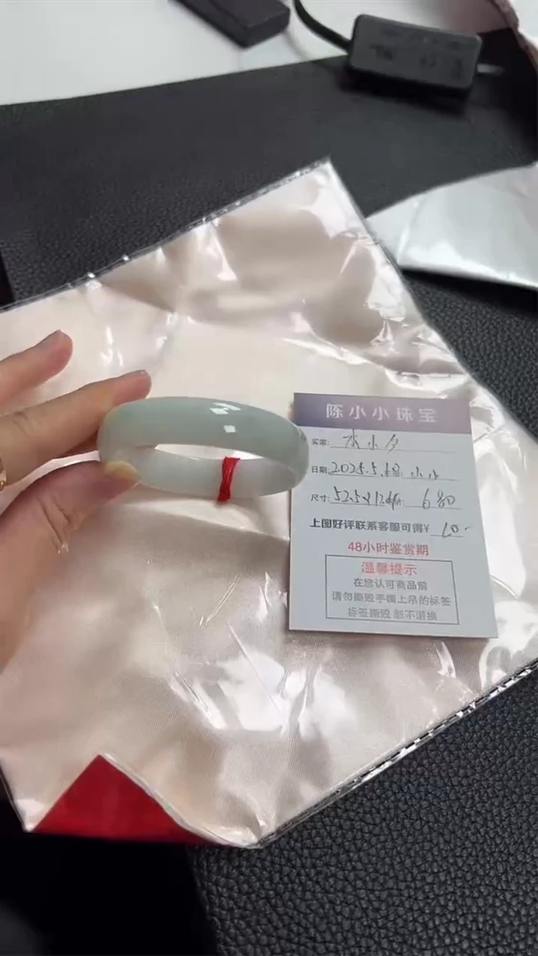 翡翠手镯未镶嵌圈口52.5