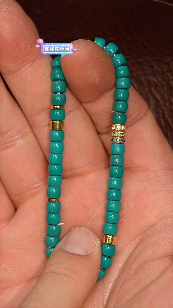 未镶嵌绿松石套链冲赛康胡子哥，DIY一249
