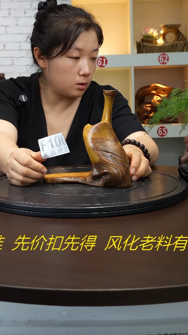 木云南黑黄檀根艺花瓶