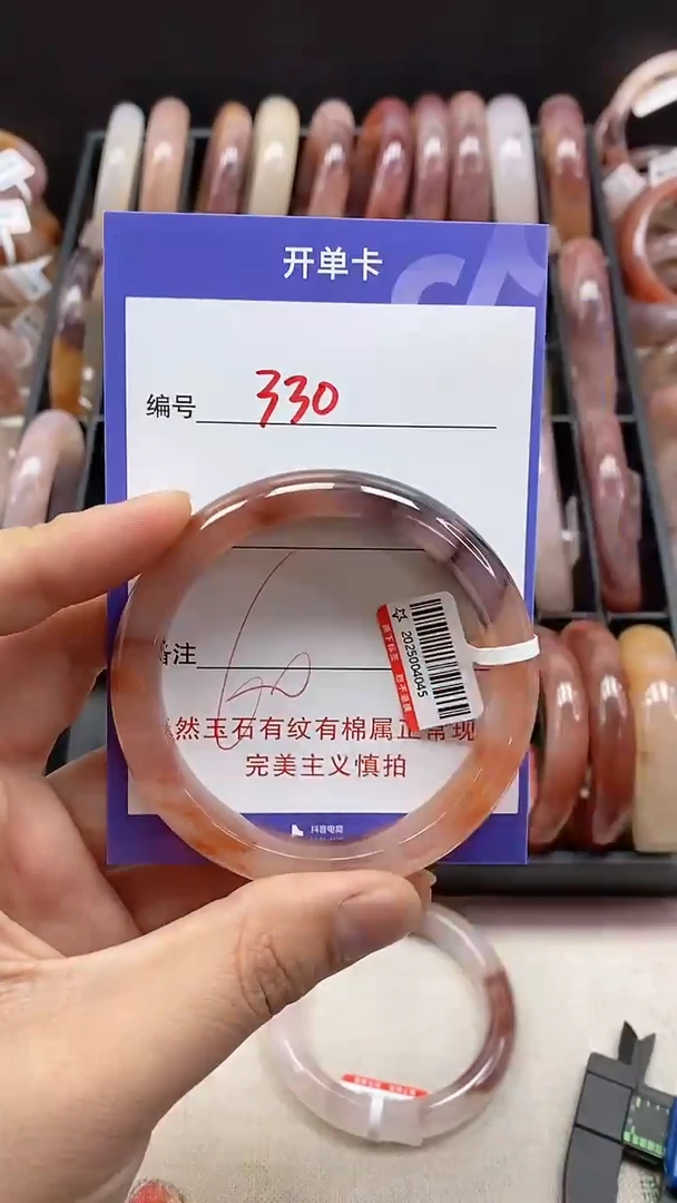 【闪购商品】石英质玉手镯未镶嵌330