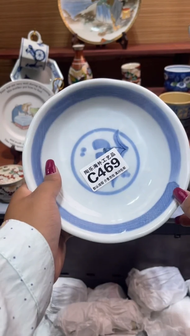 瓷片肉***袜              C469