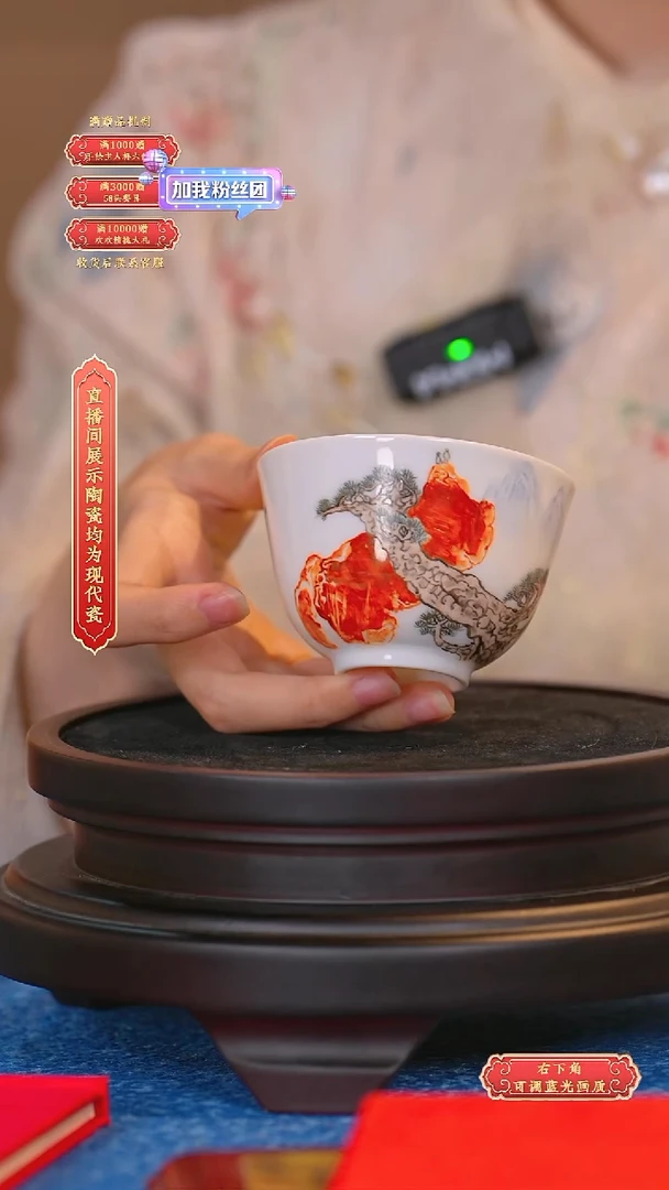 瓷片王采流水**62