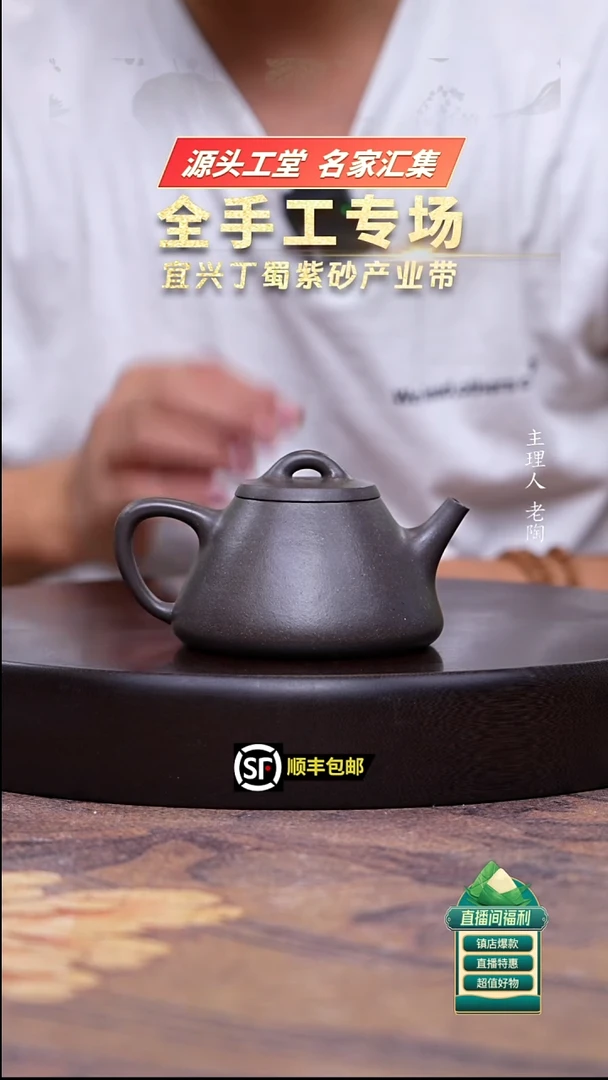 茶壶紫砂古天青子冶石瓢250cc
