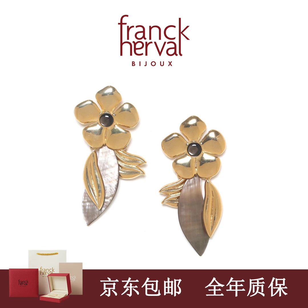 合金耳饰  法国品牌Franck Herval 花舞系列 古法中古手工耳饰