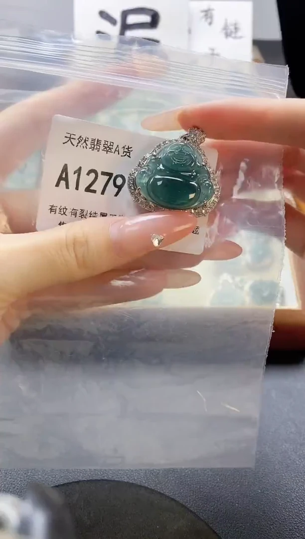 吊坠(赠链)未镶嵌翡翠天然翡翠A货