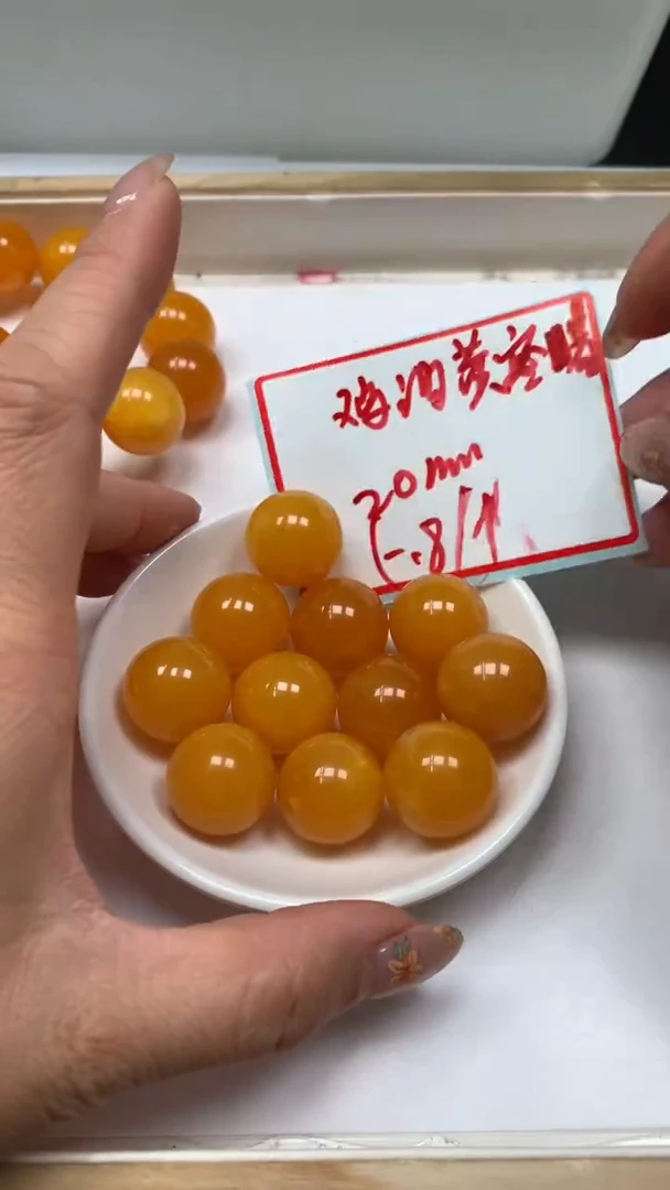 裸石蜜蜡未镶嵌M204 油黄蜜蜡20mm1个5.8元