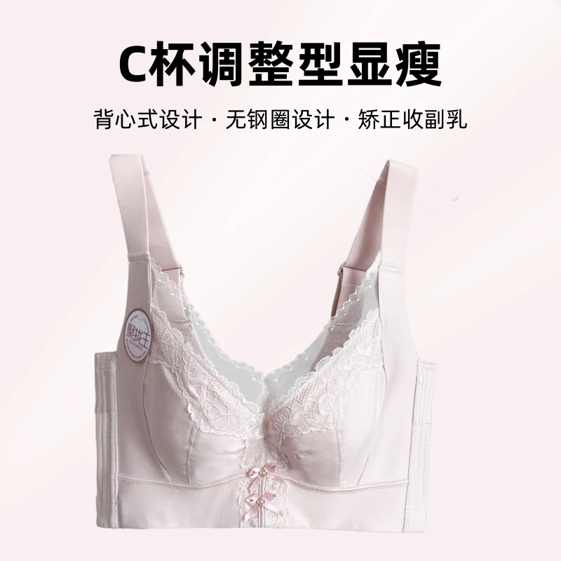 安芝娜C杯调整型显瘦夹棉透气大胸显小6531内衣蕾丝聚拢无钢圈